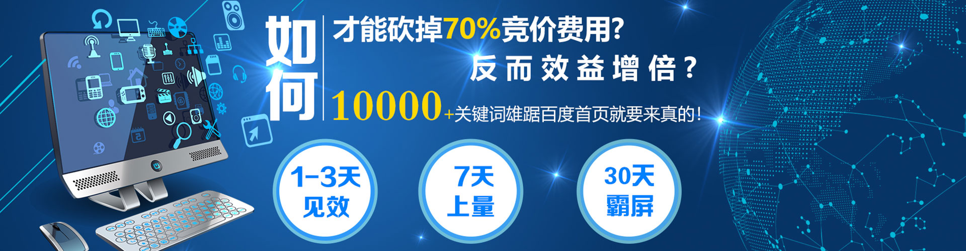 象山信息流大师