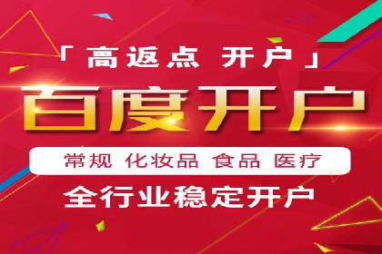 SEM托管服务效果案例展示