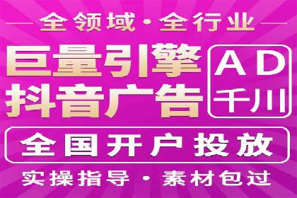 某电商平台的SEM推广实战经验