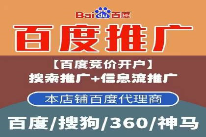 抖音信息流广告在旅游行业的应用及效果展示